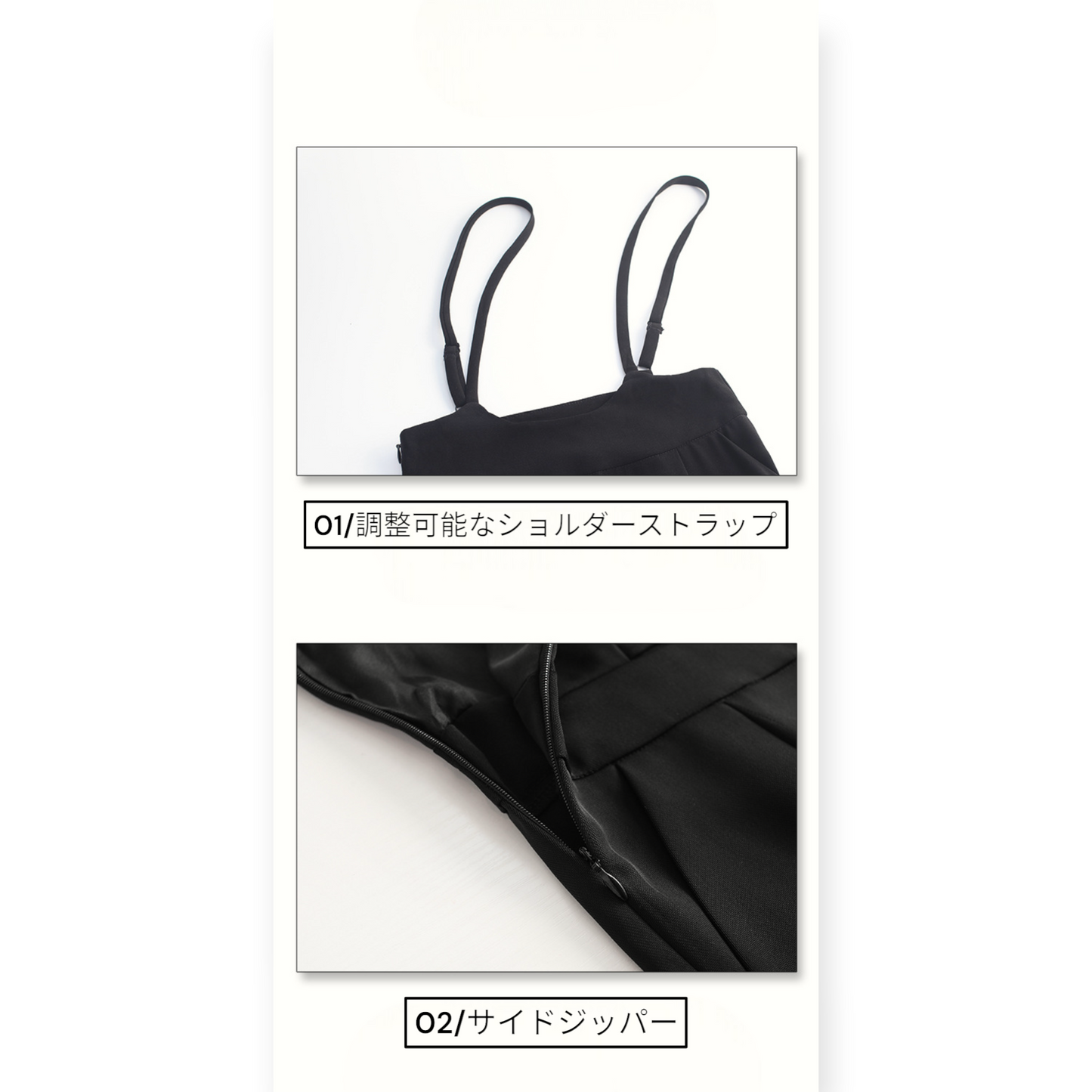 サロペットパンツ